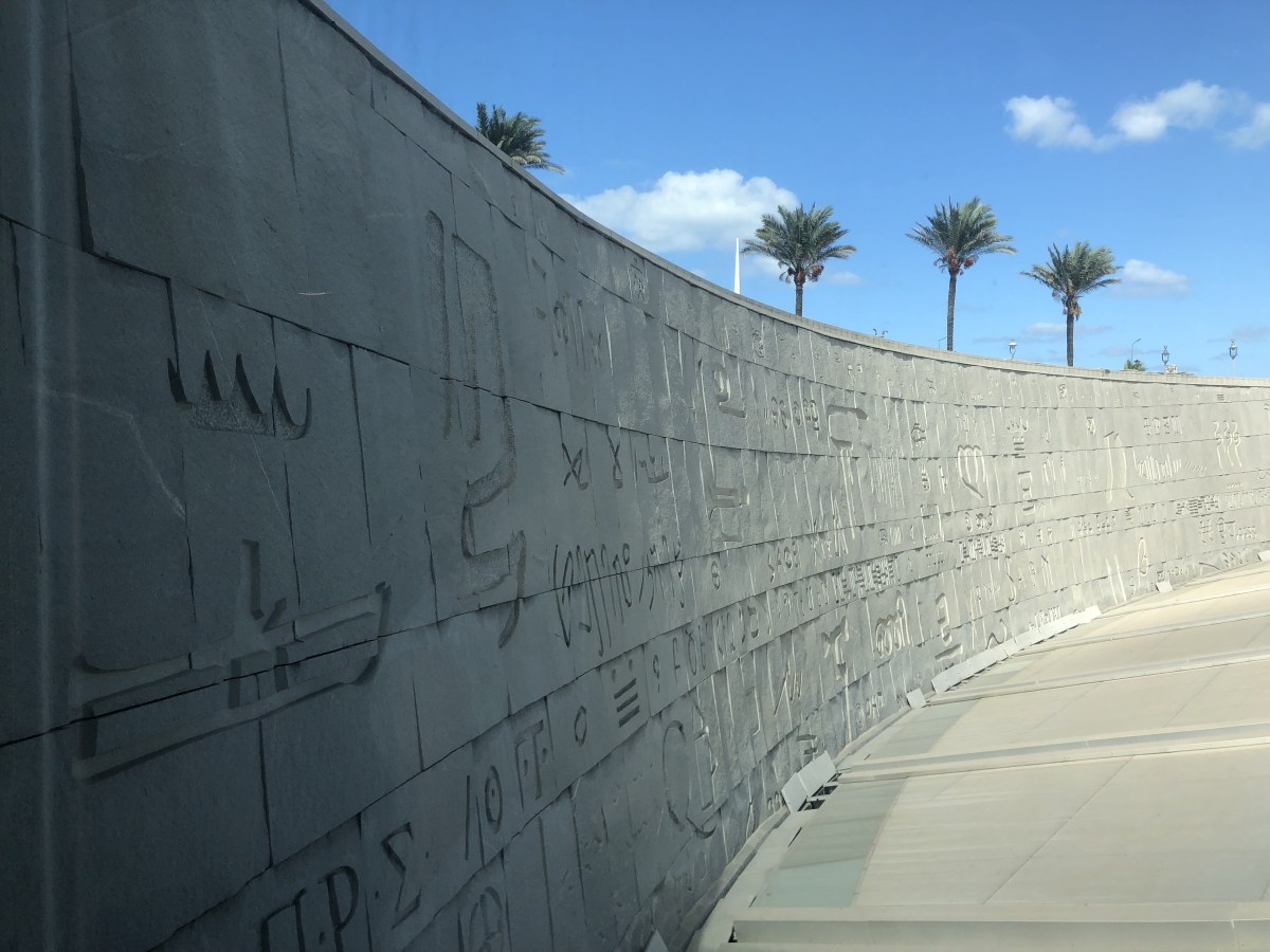 Alexandrie, Alexandra